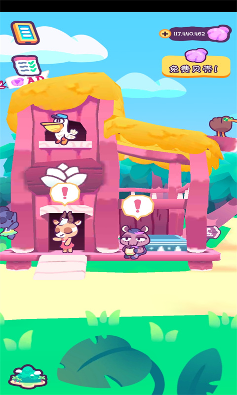 猫咪度假岛游戏官方最新版图2: