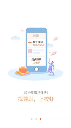 京南外卖app图3