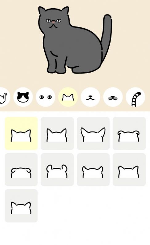 Uchinoko Maker猫咪图案制作器在线制作中文版图3:
