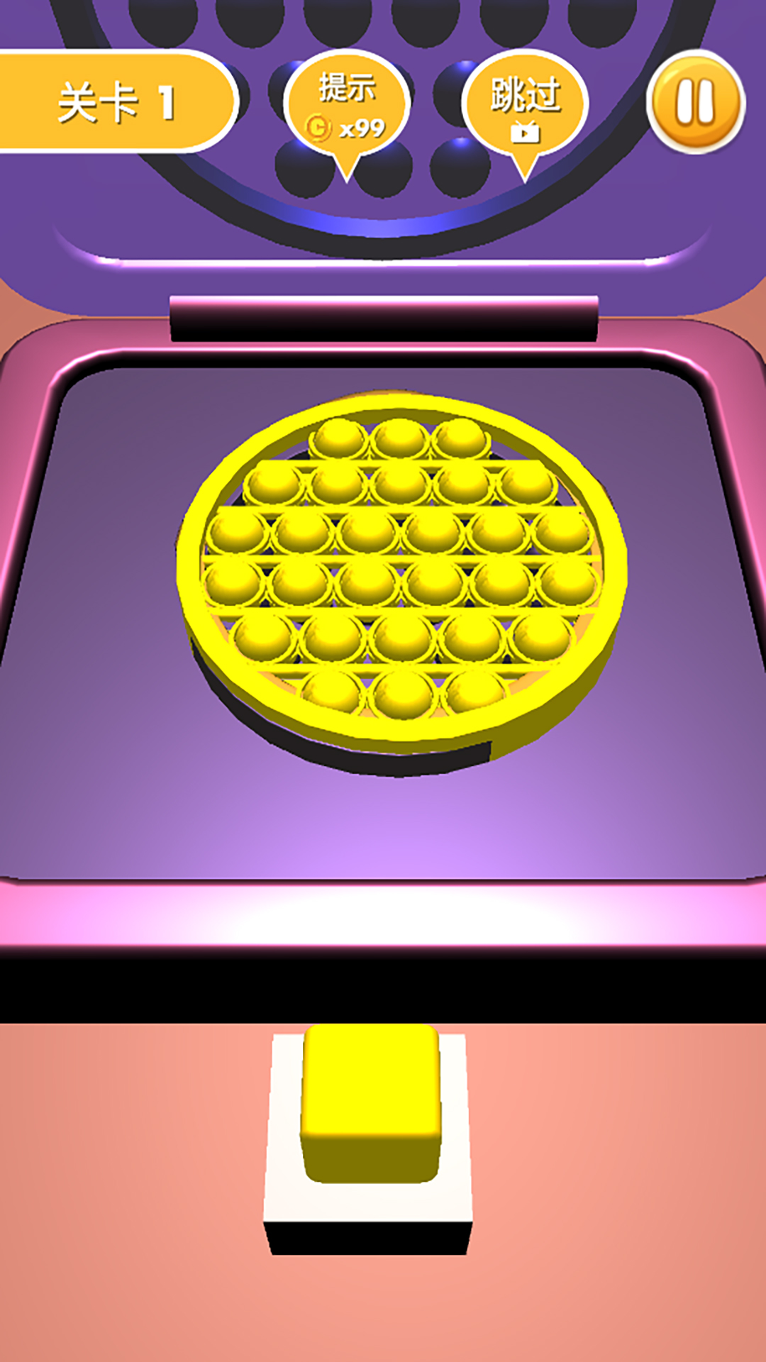 按压糖饼模拟器游戏安卓版图2: