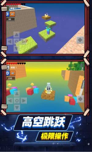 方块沙盒世界游戏图2