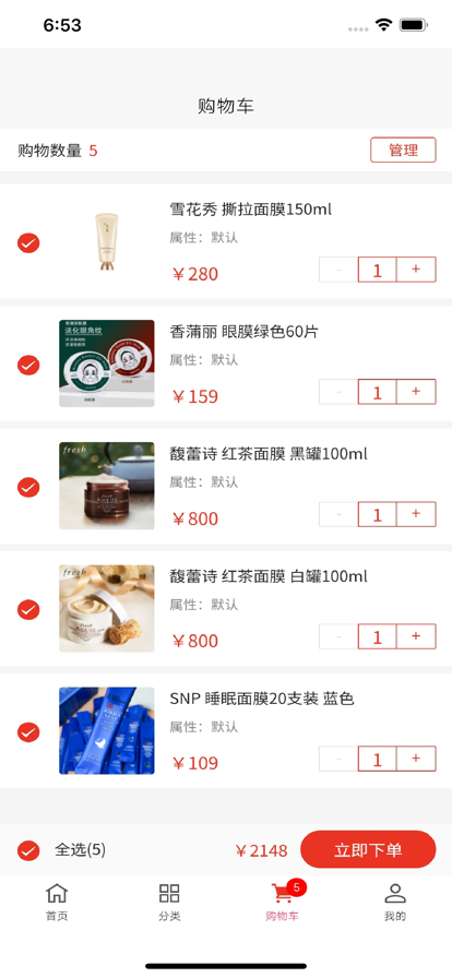 金燕优品购物商城app官方下载截图3: