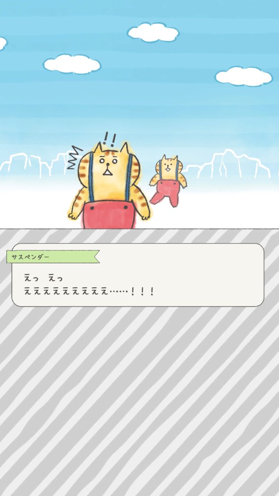 想回家的猫咪之旅游戏中文汉化版截图3: