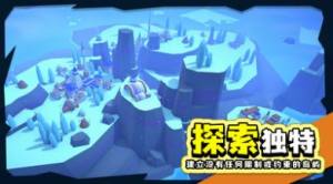 岛民游戏中文免费版图片1