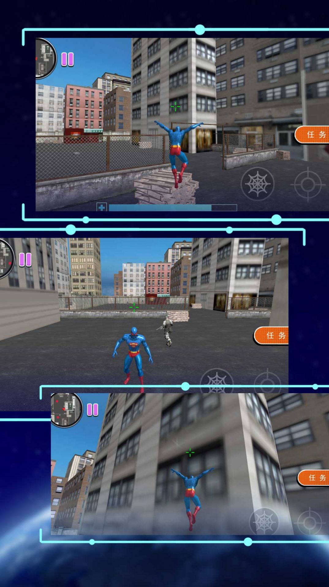 火柴蜘蛛人向前冲游戏安卓版图片1