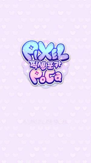 pixel poca游戏中文安卓版图片1