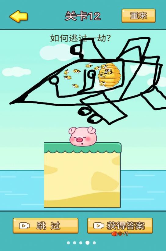 暴击小猪猪游戏官方版图3: