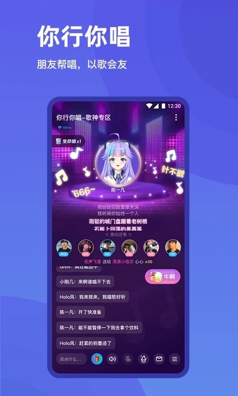 欢游app下载赏金赛图片1
