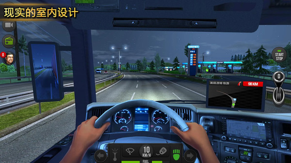 卡车模拟驾驶2022游戏手机版图1: