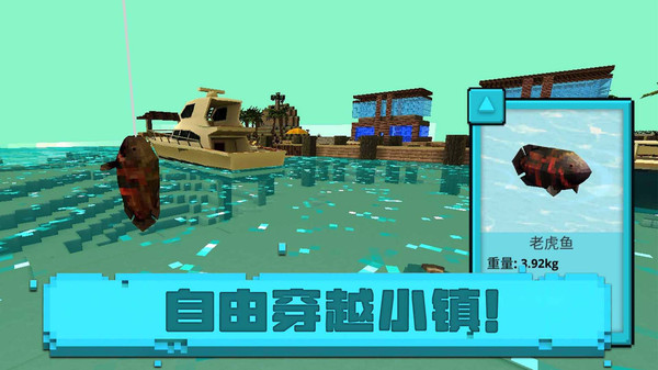 像素海滨小镇游戏最新版图片1