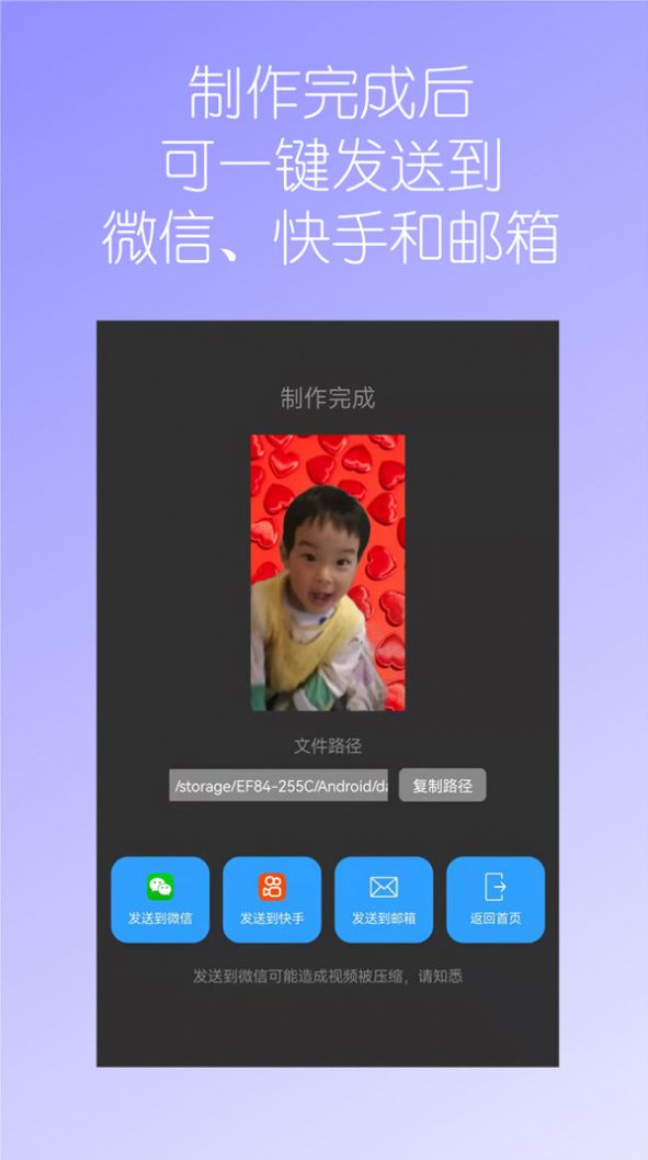 汉原视频换背景app手机版图3: