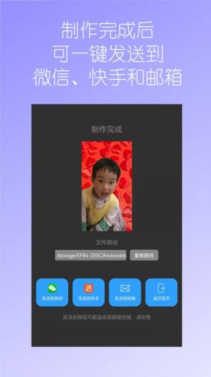 汉原视频换背景app图3