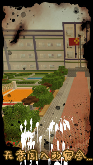 波比恐怖宿舍游戏安卓版图片1
