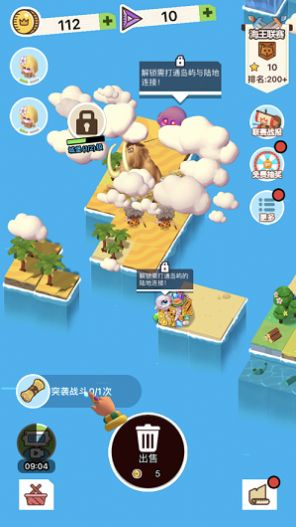 海岛合成游戏官方版2