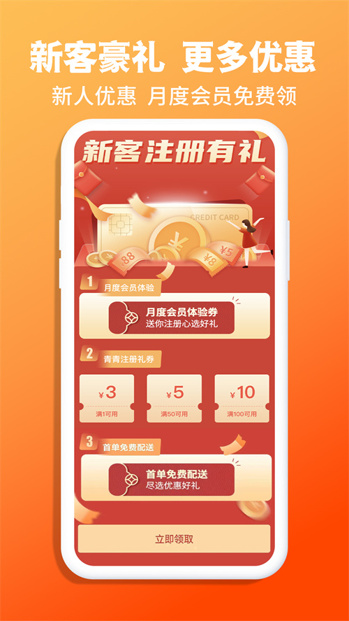 青青收纳服务app官方版图2: