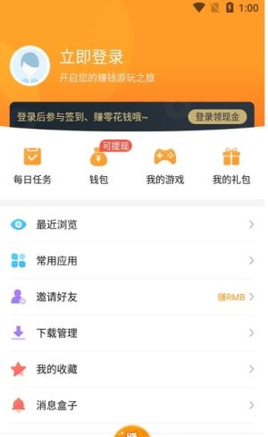 乐乐游戏官方下载安装最新版2022图片1