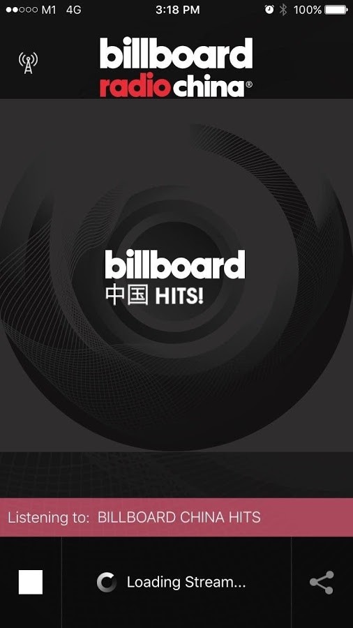 Billboard中国app官方版截图1: