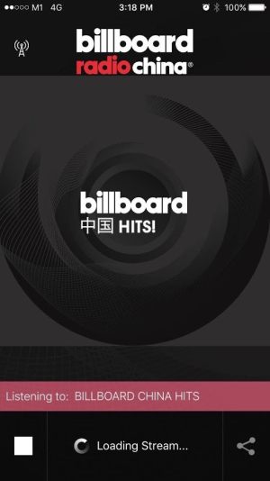 Billboard中国app图1