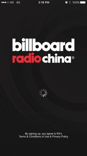 Billboard中国app图2