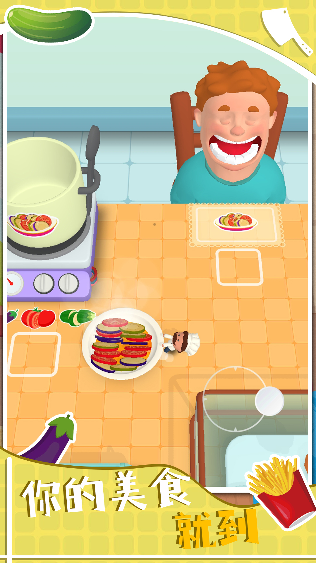 美食大师模拟烹饪游戏安卓版下载截图4: