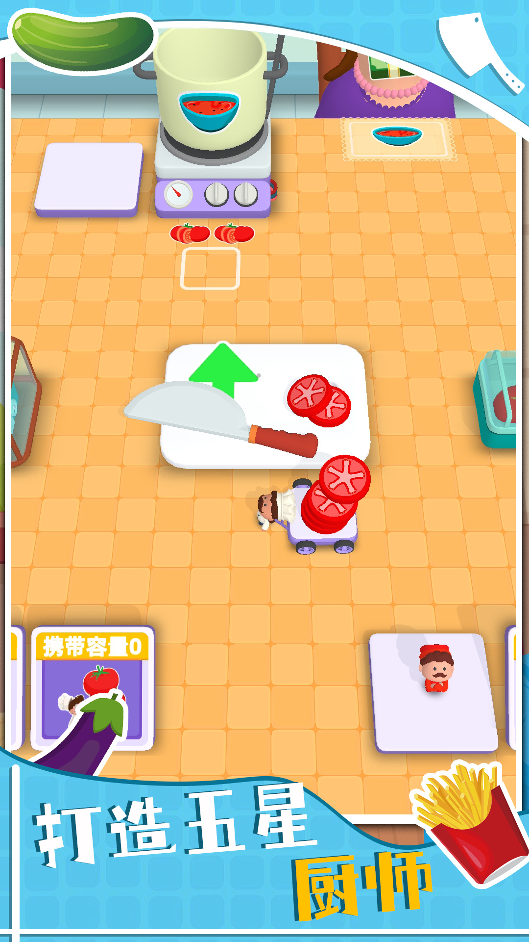 美食大师模拟烹饪游戏安卓版下载截图2:
