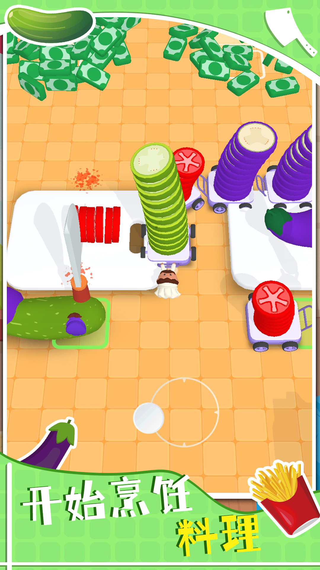 美食大师模拟烹饪游戏安卓版下载图3: