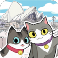 猫猫的旅行游戏安卓版 v1.8.3