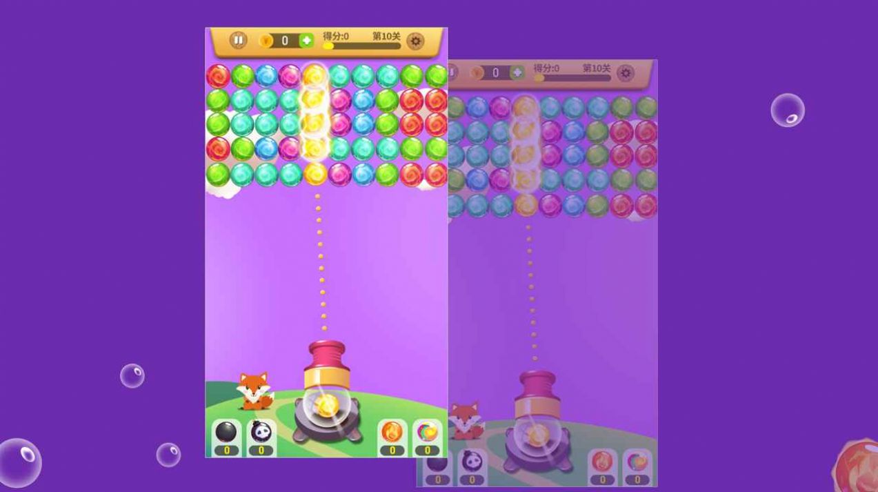 泡泡盒子游戏安卓最新版4