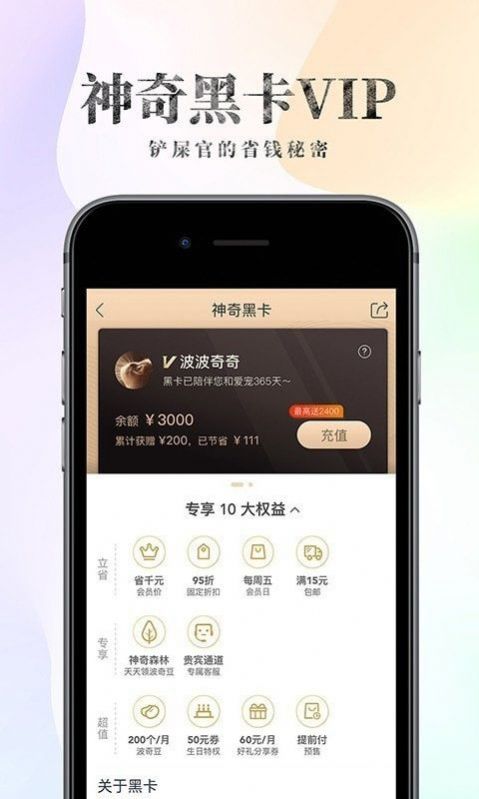波奇宠物商城官方app商家版图3: