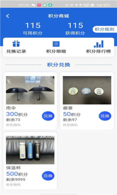 靖安河湖app官方版图3: