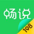 畅说108招聘社区免费下载app