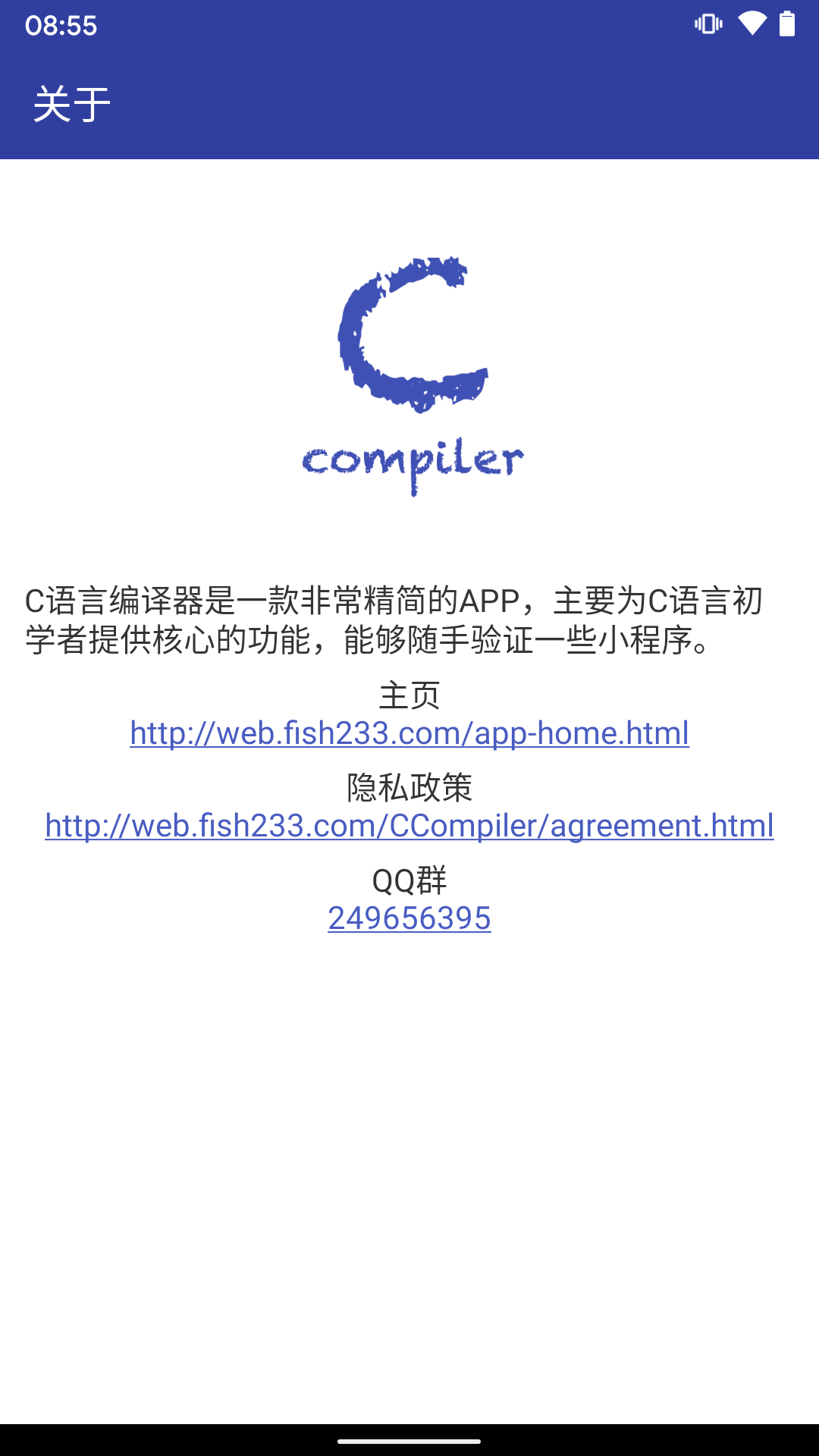 C语言编译器手机版app下载,C语言编译器app下载安装手机版 v10.2.1