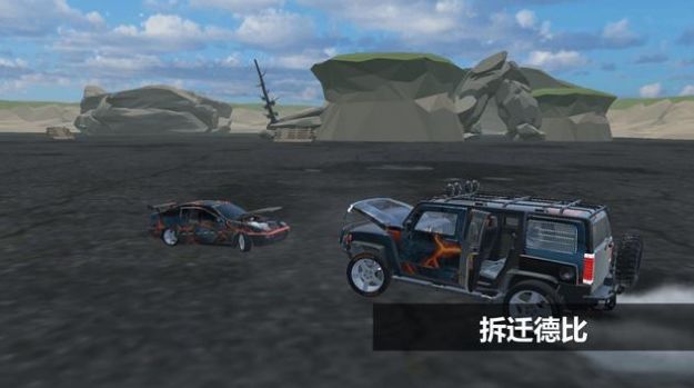 CrashX 2游戏中文手机版图片1
