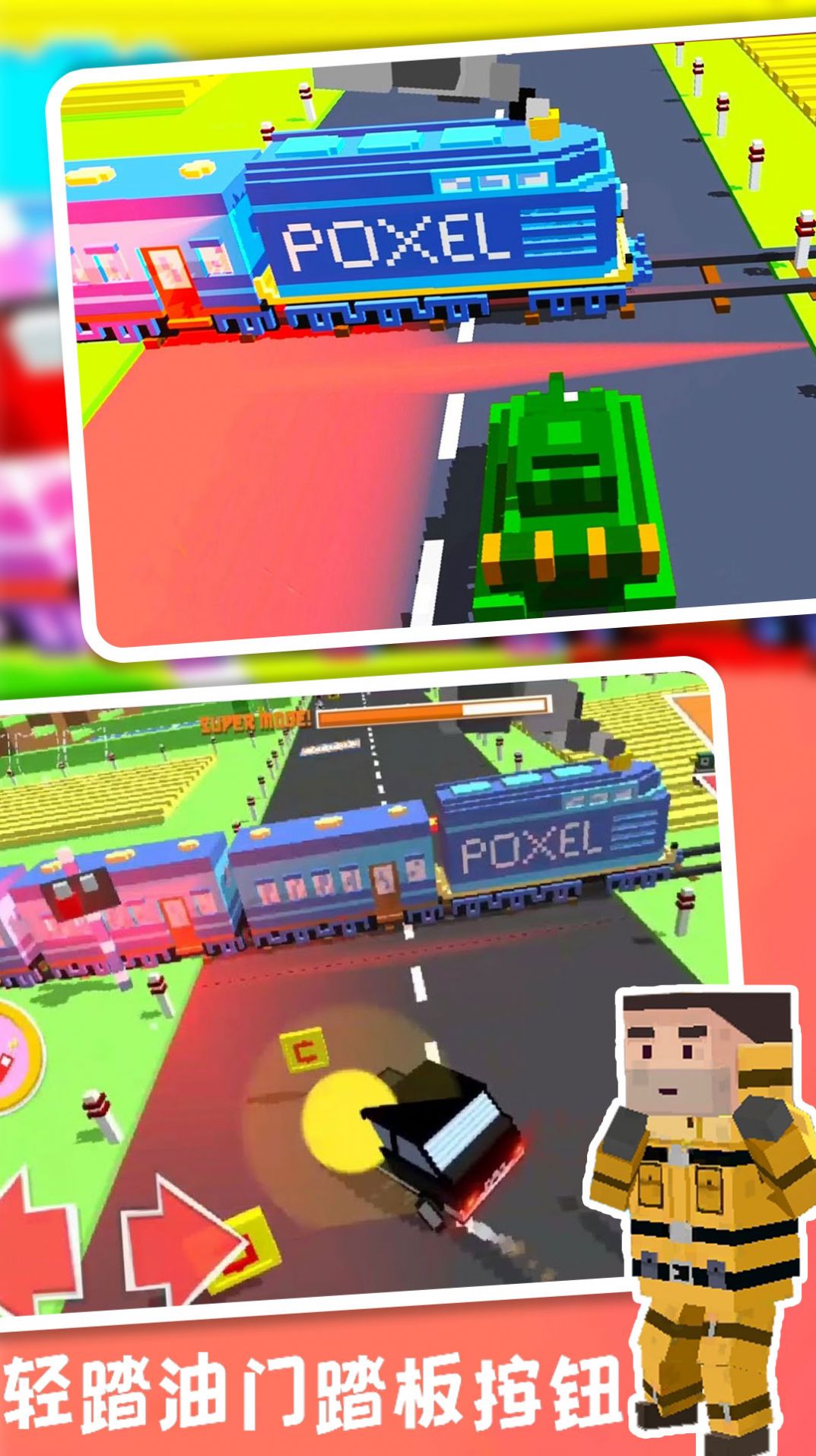 沙盒赛车世界战游戏安卓版图2: