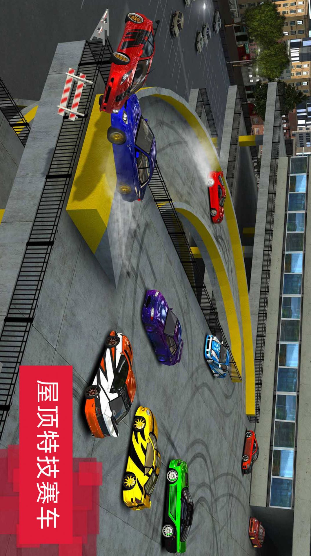 急速驾驶模拟器游戏最新版图1: