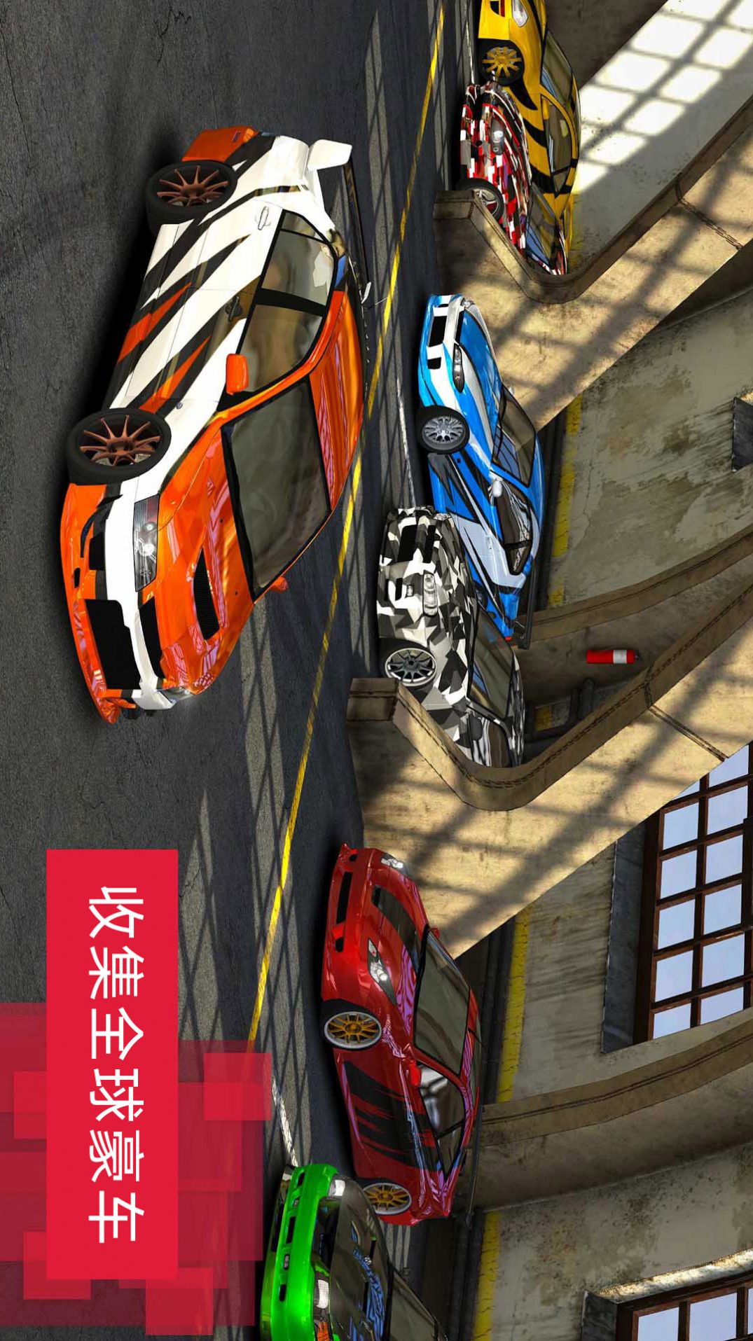 急速驾驶模拟器游戏最新版图3: