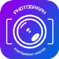 專業攝影大師app