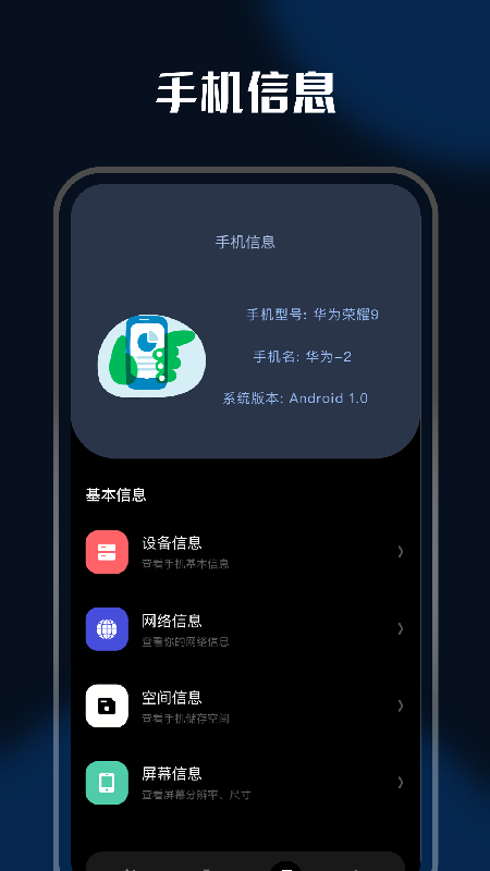 充电壁纸精灵app官方版图2: