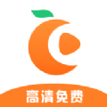 橘子视频免费追剧App