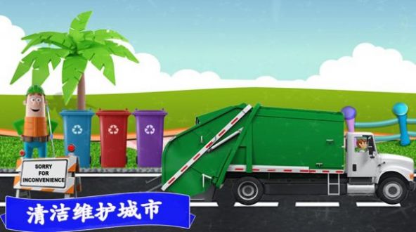 模拟越野卡车游戏官方版图2: