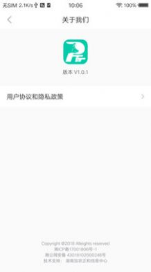 PTT养猪学习院app安卓版图1: