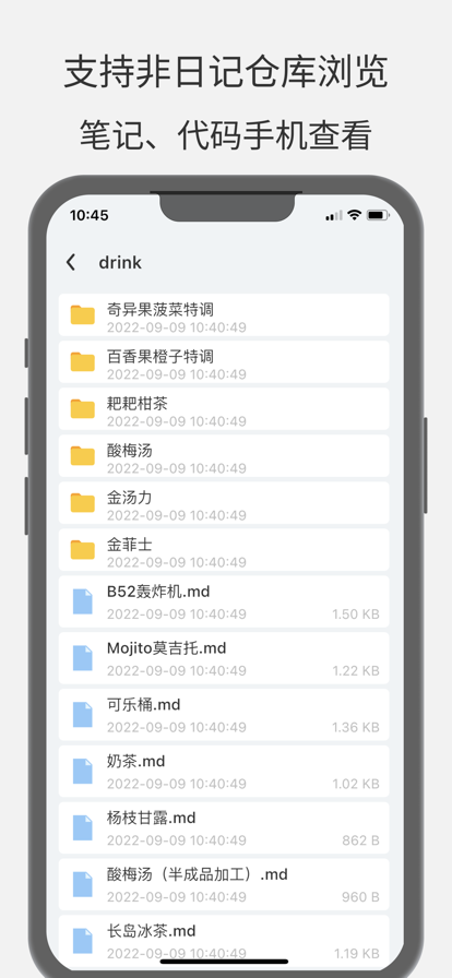 大树日记app官方版图3:
