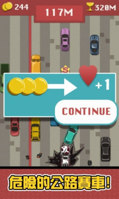 狂野高速路游戏官方版图片1