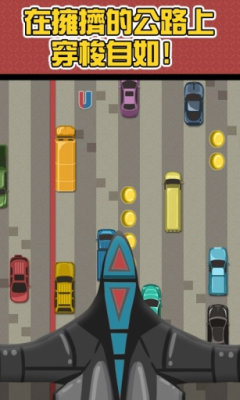 狂野高速路游戏官方版图3: