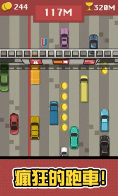 狂野高速路游戏官方版图2: