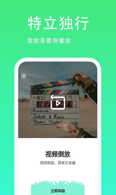 青青草日常助手剪辑app最新版图片1