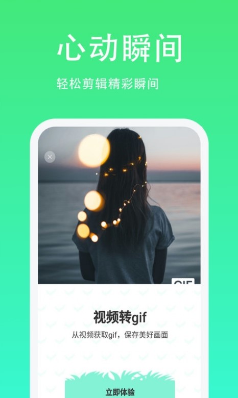 青青草日常助手剪辑app最新版图3: