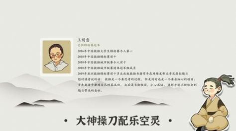 汉字数独游戏app最新版（sudoku）图2: