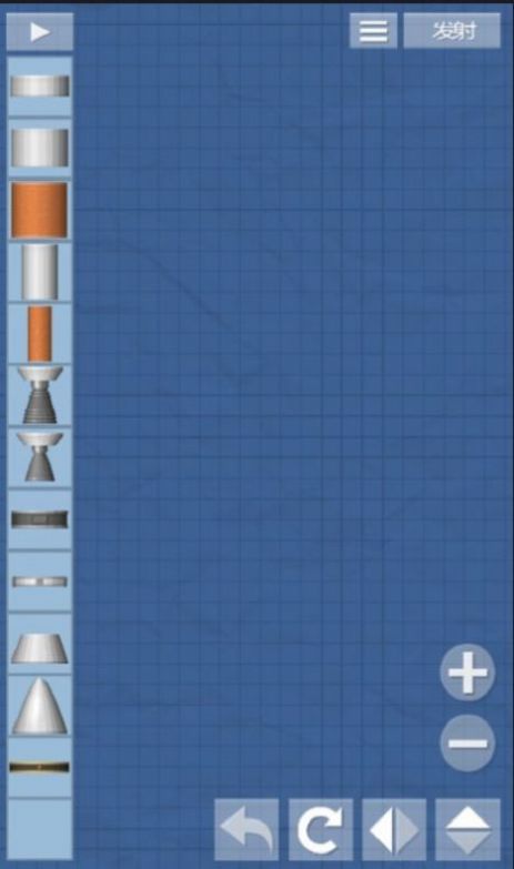 航天模拟大师游戏安卓版图2: