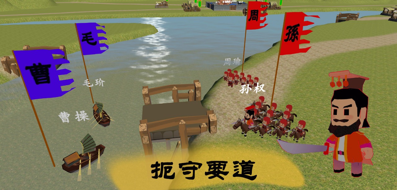 中华战事录游戏官方版图1:
